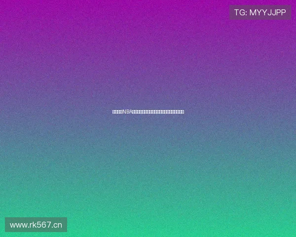 免费观看NBA精彩赛事直播高清版全程在线跟踪最新赛事进展