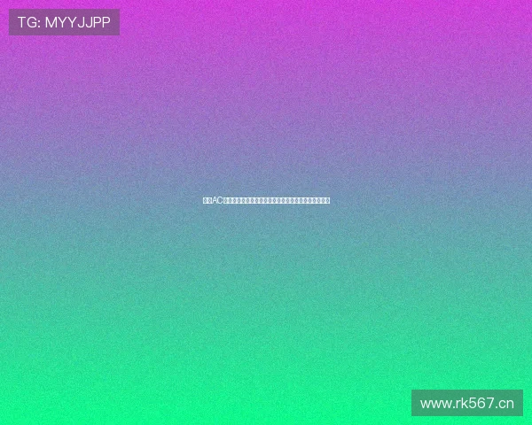 今晚AC米兰比赛在哪个平台直播最新观看指南与转播信息汇总